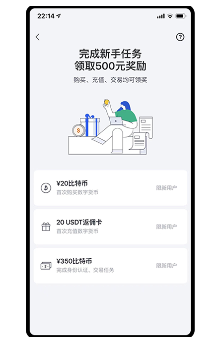 OK交易官网入口页面展示